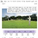 황상청과 | 한국사능력검정시험 제72회 심화