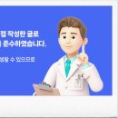 전정형외과의원 이미지