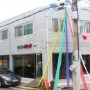 동네미용실1991 이미지