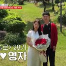 영자