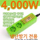 동양냉난방 이미지
