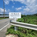 부동리마을회관 이미지