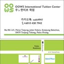 프린들영어학원