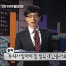 [안궁안물] 만씨씨는 어떻게 탄생하였능가~ 이미지