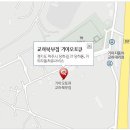 교하기아오토큐