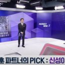 나우이엔지