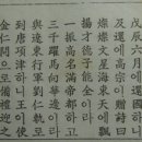 13대 김 삼광 (三:석삼,光:빛광) 이미지