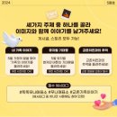 교촌치킨문화 이미지