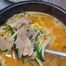 사리원돼지국밥 덕성여대점 이미지