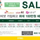 기절초풍에어컨 이미지