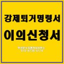 온누리행정사사무소 이미지