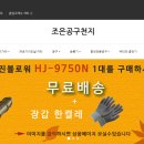 공구천지