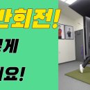 킴스골프 이미지