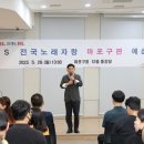 마포구청 대강당 이미지