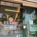 방배동 할매쭈꾸미 인천지사 | [인천 미추홀구 학익동] 방배동 할매 쭈꾸미 : 토실토실한 쭈꾸미 한상!