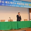 임성기축사 티스토리