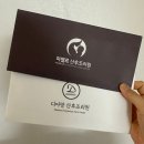 임신일기 | 분당 조리원 어디가 좋을까? 디아망 / 마벨르 / 디에르 / 더팰리스 / 플로라