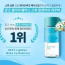 어스앤어스