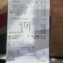 (주)대패공장 | 이마트트레이더스 송림점 12월 셋째주 할인상품 세일상품 신상품 갤럭시 송년감사 특별전