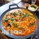 롯데동래타임 이미지