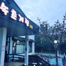 먹고반해 이미지