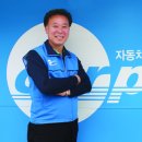 조합카서비스 이미지
