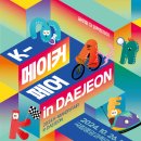 힐링in아로마 이미지