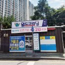 유천세탁소 이미지