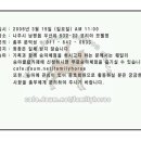 훼밀리승마클럽 이미지