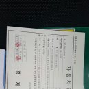 명성특장