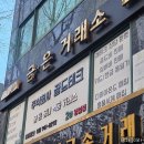 종로크라운 | [종로 금은방] 금니(크라운) 판매 후기