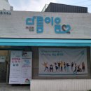 한국파릇하우스 이미지