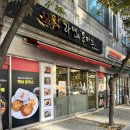 사당역 혼밥하기 좋은 이대맛집으로 유명한 모리라멘&amp;돈카츠 돈가스김치나베 후기