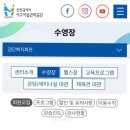 서구-02-92 | 검단복지회관 수영, 필라테스 인천서구 문화체육프로그램 신규등록/재등록/추가등록방법 및 후기