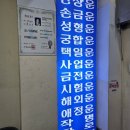 샤트렌 - 동구 서석로 56 | 부평사주카페 첼시에서 마음 정하고 온 후기