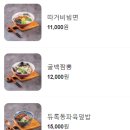황룡강드래곤