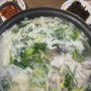 고모령식당 이미지