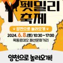국가대표푸드마켓 이미지