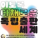 유성도서관