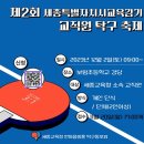 세종탁구