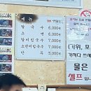 국수분식 이미지