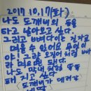 옹기종기지역아동센터 이미지