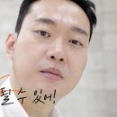 (주)제이엠메디컬(JM Medical) | 꿀피부 효능 / 관리하는 비법까지