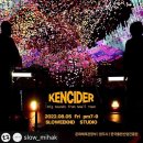 미디어 아트 콘서트 이미지