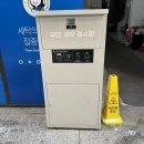 다산세탁 | 남양주 크린토피아 다산역점 세탁소 신발세탁 후기