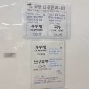 반송로 | 부산 연산 꾸덕한 콩국수 맛집 &#34;서가원 국수&#34; 주말 웨이팅 솔직후기