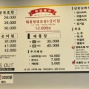 착한명태조리고 이미지