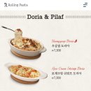 롤링파스타 이미지