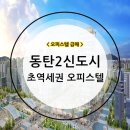 돈방석공인중개사사무소 이미지