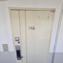 부산 금정구 부곡동 뉴그린 아파트 현관문 수리 후기!
